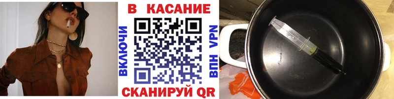 Все наркотики Светлоград Альфа ПВП  АМФЕТАМИН  Мефедрон  Бошки Шишки  ГАШ  Кокаин 