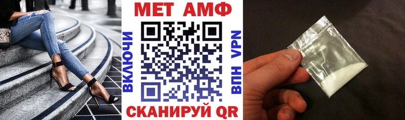 ссылка на мегу маркетплейс  Светлоград  Амфетамин VHQ 