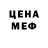 Кетамин VHQ Zoe Sagard