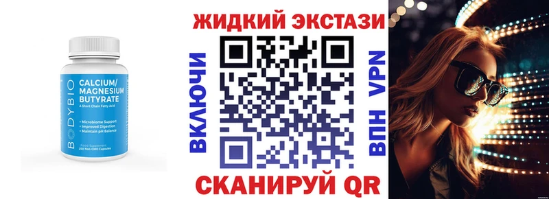 MEGA сайт  Светлоград  Бутират BDO 33% 