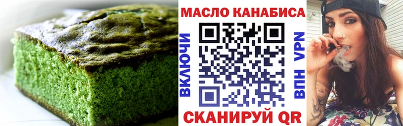 MEGA ТОР  Светлоград  Canna-Cookies марихуана 