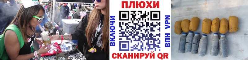 Гашиш гарик  Светлоград 