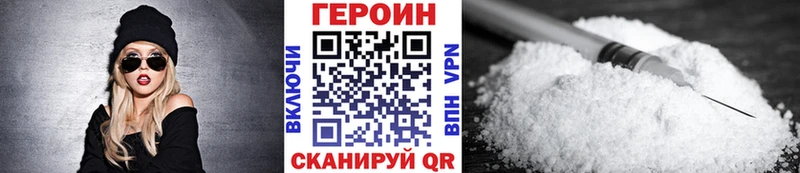 где купить наркоту  Светлоград  Героин гречка 