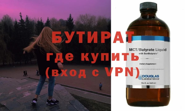 MDMA Premium VHQ Баксан