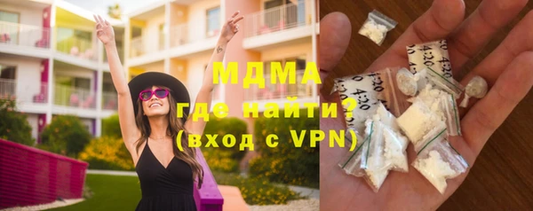 альфа пвп VHQ Балабаново