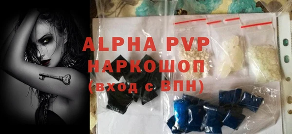 альфа пвп VHQ Балабаново
