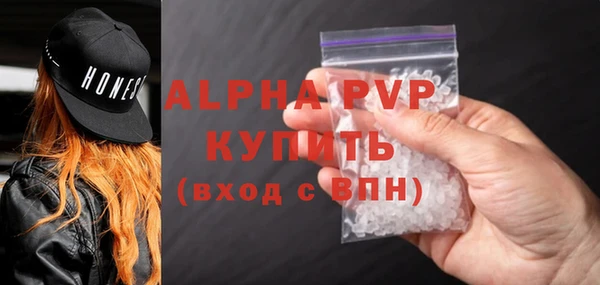 альфа пвп VHQ Балабаново