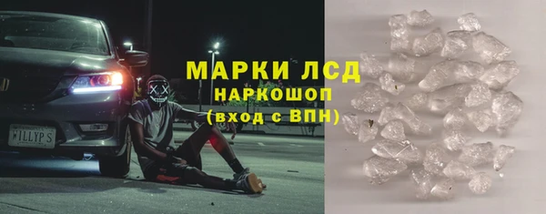 альфа пвп VHQ Балабаново