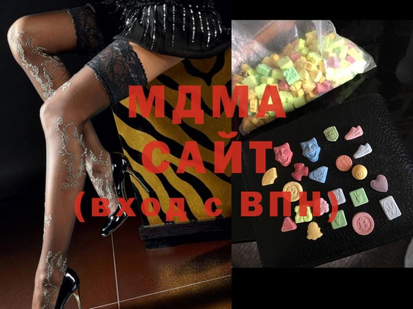 MDMA Premium VHQ Баксан