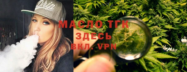 альфа пвп VHQ Балабаново
