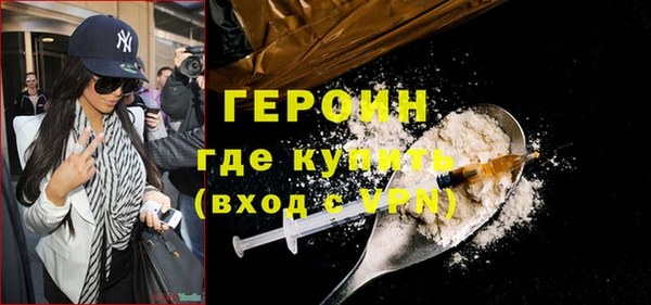 альфа пвп VHQ Балабаново