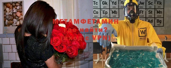 MDMA Осинники