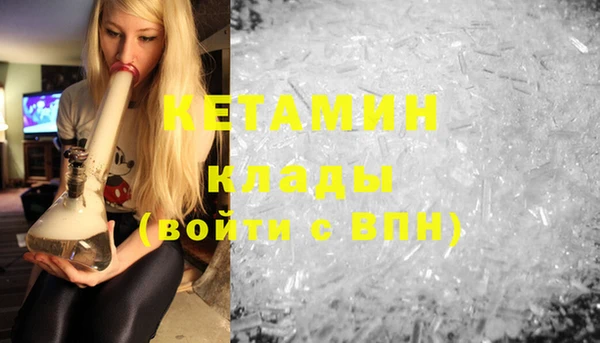 MDMA Осинники