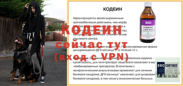 альфа пвп VHQ Балабаново