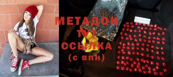 каннабис Балахна