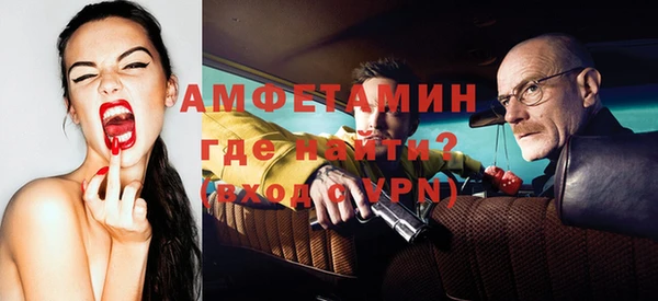 альфа пвп VHQ Балабаново