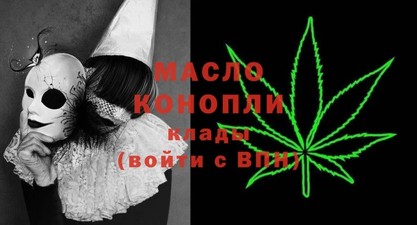 альфа пвп VHQ Балабаново