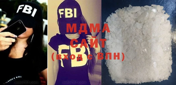 MDMA Осинники