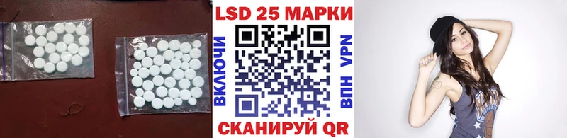 это формула  mega ONION  Светлоград  LSD-25 экстази кислота 