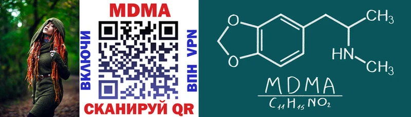цены   Светлоград  MDMA молли 