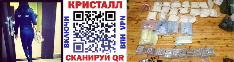 где продают наркотики  кракен зеркало  МЕТАМФЕТАМИН Декстрометамфетамин 99.9%  Светлоград 