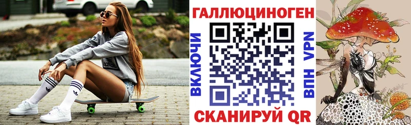 где продают   Светлоград  Псилоцибиновые грибы мицелий 